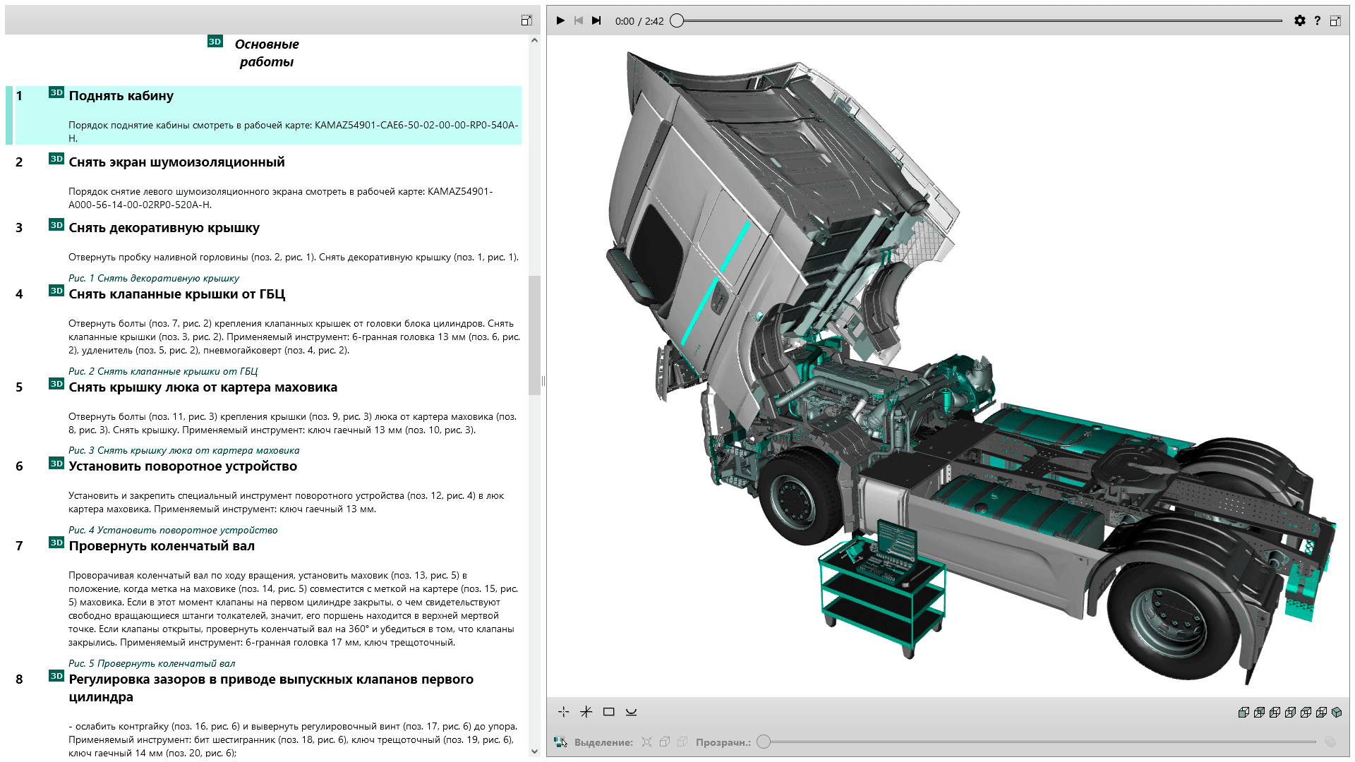 RapidManual