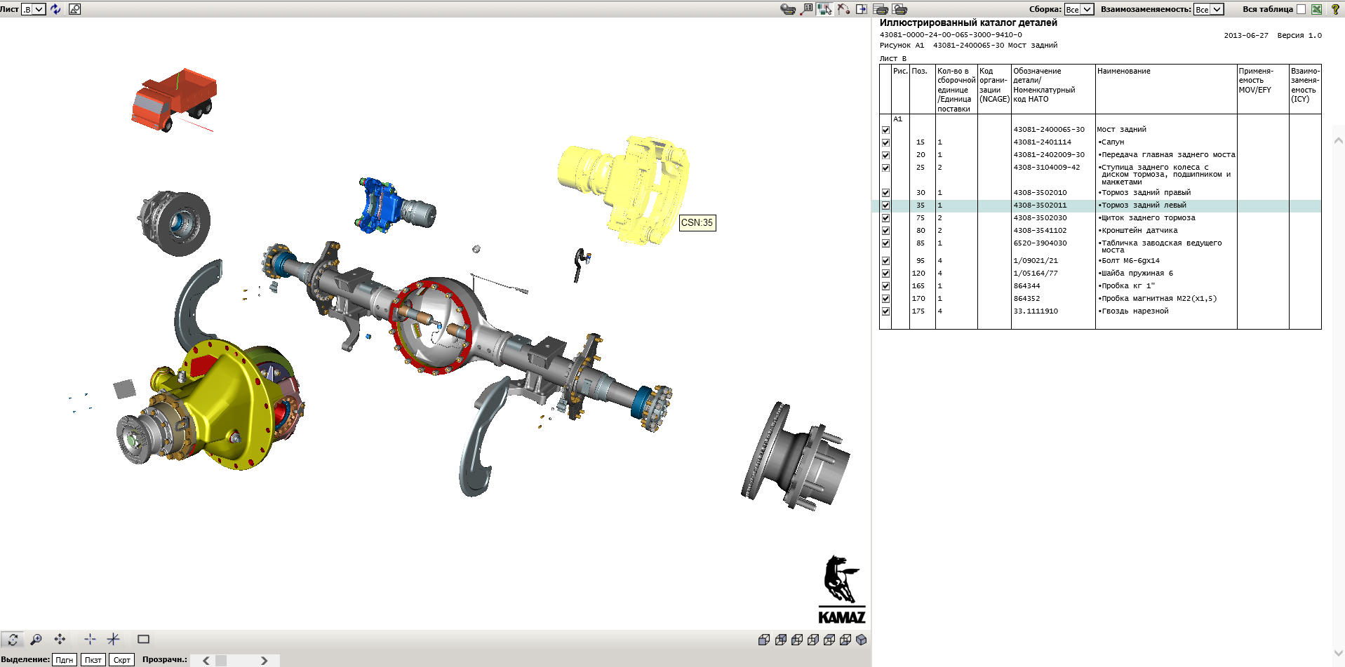 Kamaz illustrated parts catalog 3d